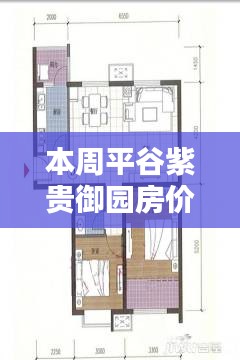 走馬觀花 第31頁