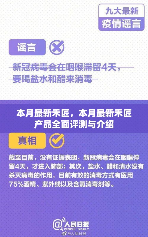 造價(jià)咨詢 第193頁(yè)