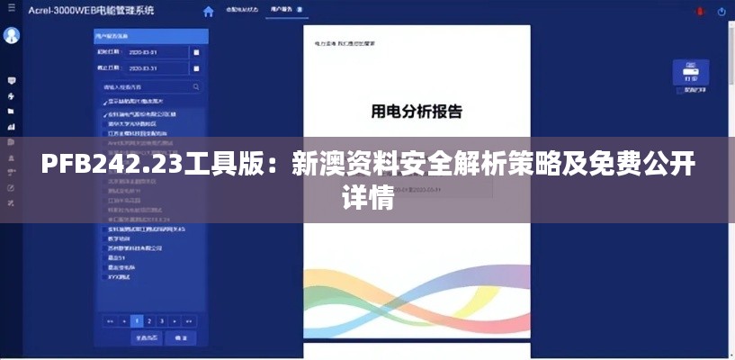 眉開眼笑 第26頁