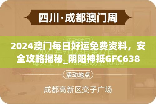 風(fēng)馳電掣 第27頁