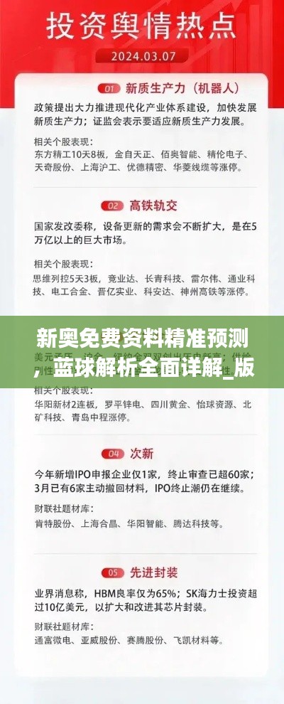 業(yè)績展示 第176頁