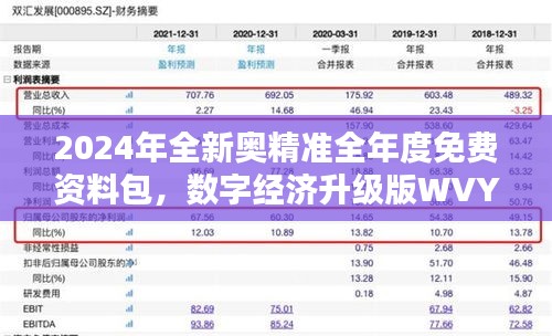 招標采購 第173頁