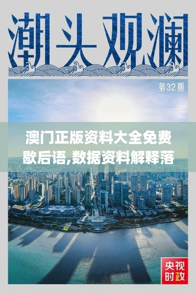 滔滔不絕 第28頁