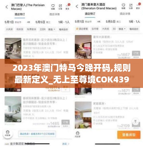 誠聘英才 第157頁