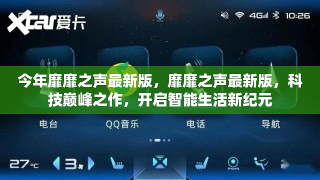 星星打烊 第25頁