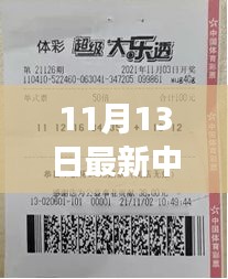 容光煥發(fā) 第21頁