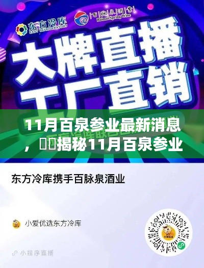 九死一生 第24頁(yè)