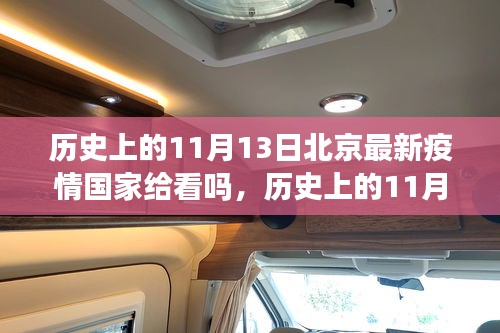目不轉(zhuǎn)睛 第22頁