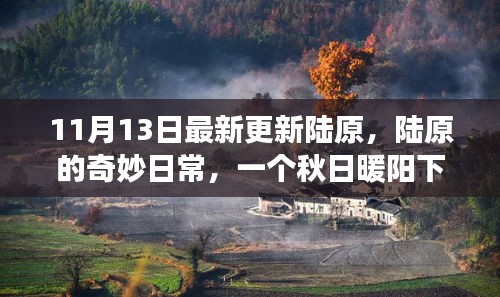 悠然自得 第23頁