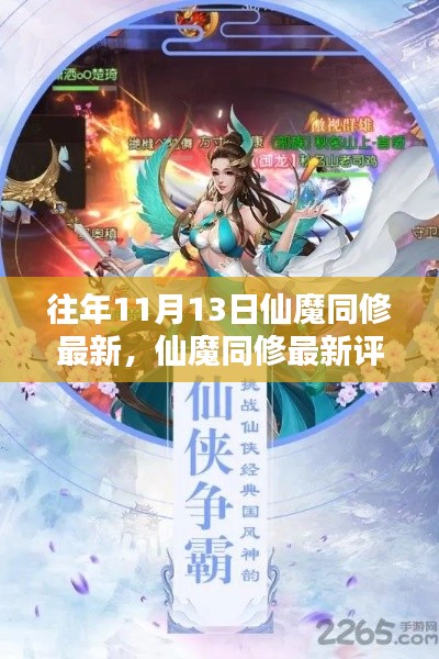 眉開眼笑 第22頁