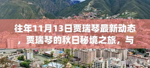 云煙 第23頁
