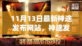 神途新篇章發(fā)布，學(xué)習(xí)之旅中的變化與自信成就感的碰撞