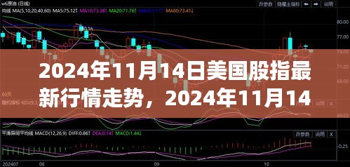 眉飛色舞 第21頁(yè)