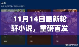 眉開眼笑 第21頁