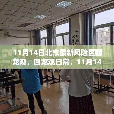 悠然自得 第22頁