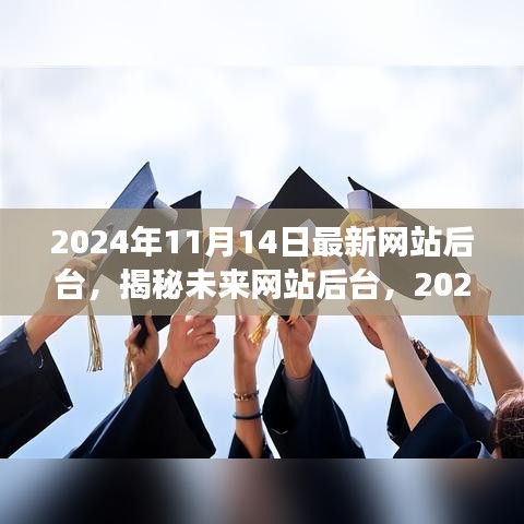 江南煙雨斷橋殤 第21頁