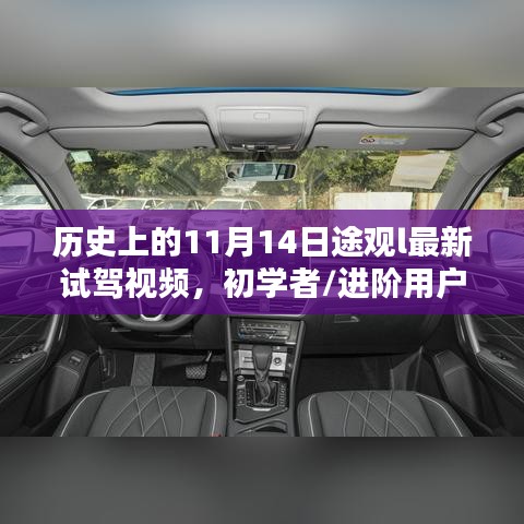 心急如焚 第21頁