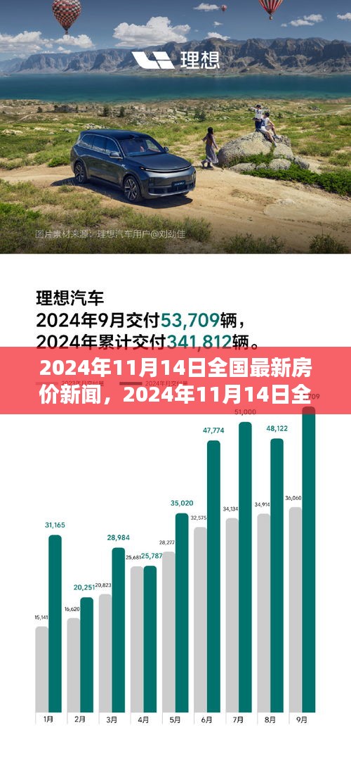 云煙 第21頁