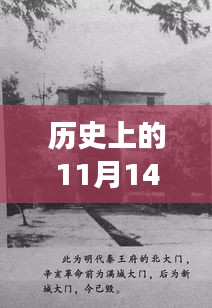 重生秘境探秘，特色小店重生故事之章——歷史上的重生故事與隱藏版特色小店揭秘（記小巷深處的重生故事）