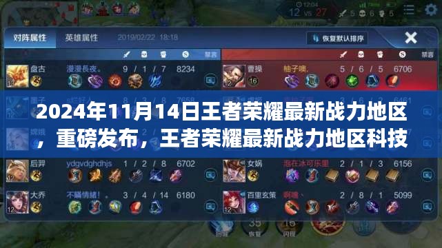 心急如焚 第20頁