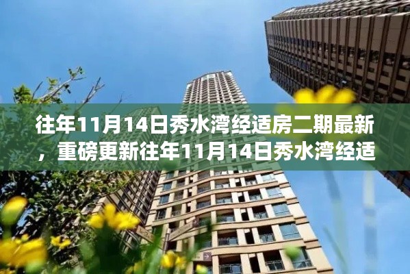 星星打烊 第21頁