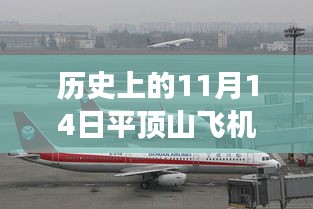 眉飛色舞 第19頁