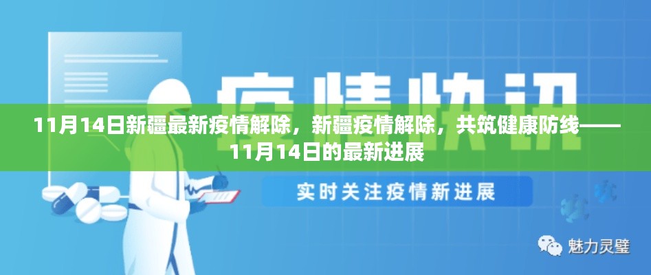 容光煥發(fā) 第18頁