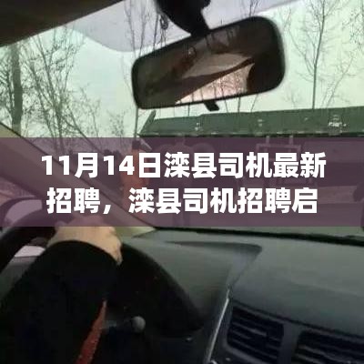云煙 第20頁