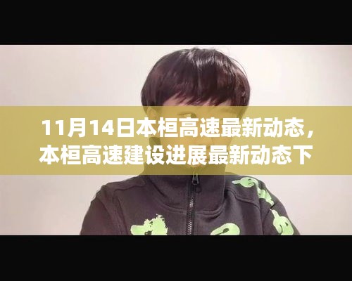 眉飛色舞 第18頁