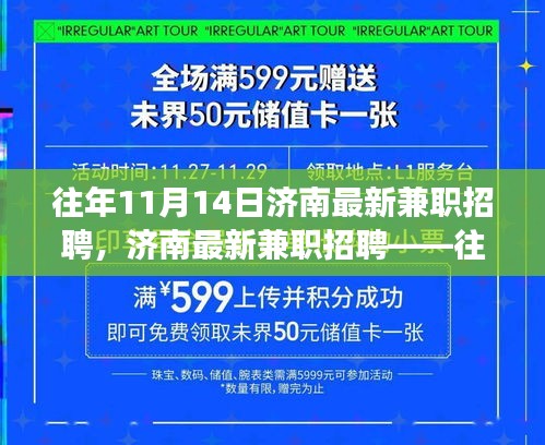 肝膽相照 第19頁