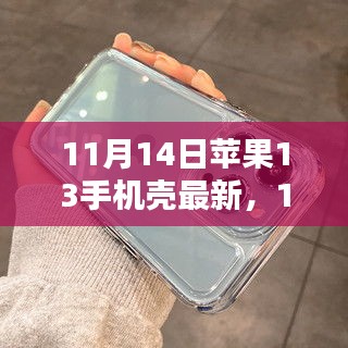 走馬觀花 第19頁