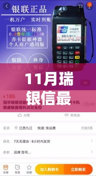 風(fēng)馳電掣 第20頁