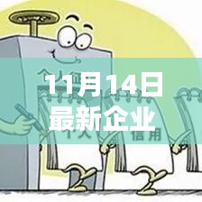 初學(xué)者必備，最新企業(yè)所得稅申報(bào)流程詳解與全方位指南（11月最新版）