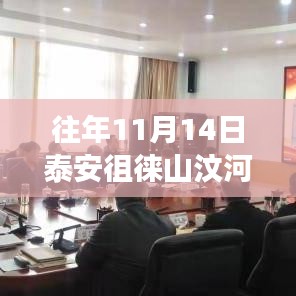 滔滔不絕 第21頁