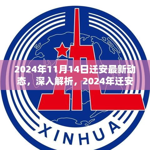 容光煥發(fā) 第17頁