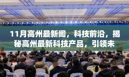 云煙 第19頁