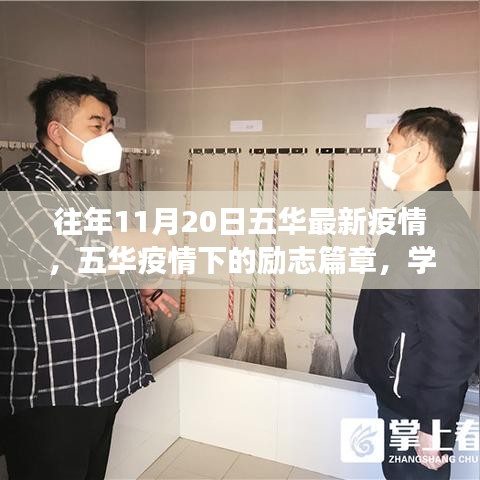 滔滔不絕 第20頁(yè)