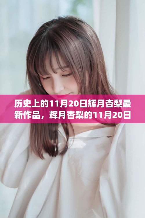 走馬觀花 第18頁(yè)