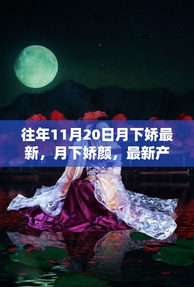 云煙 第18頁(yè)