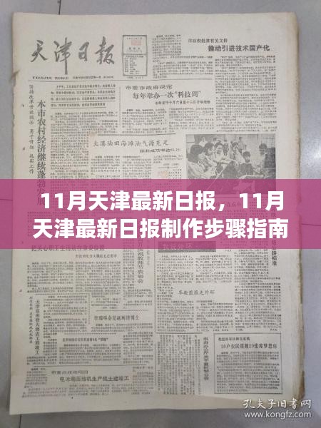 容光煥發(fā) 第16頁(yè)