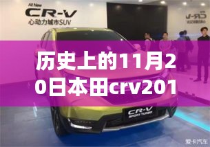 云煙 第16頁