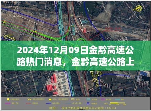 員工入口 第89頁