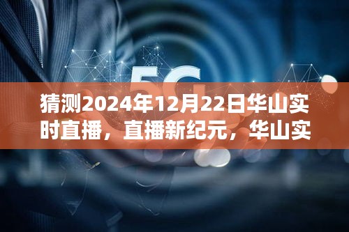 員工入口 第73頁