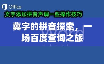 第28頁